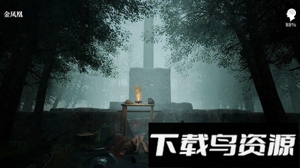 迷宫最新版截图4