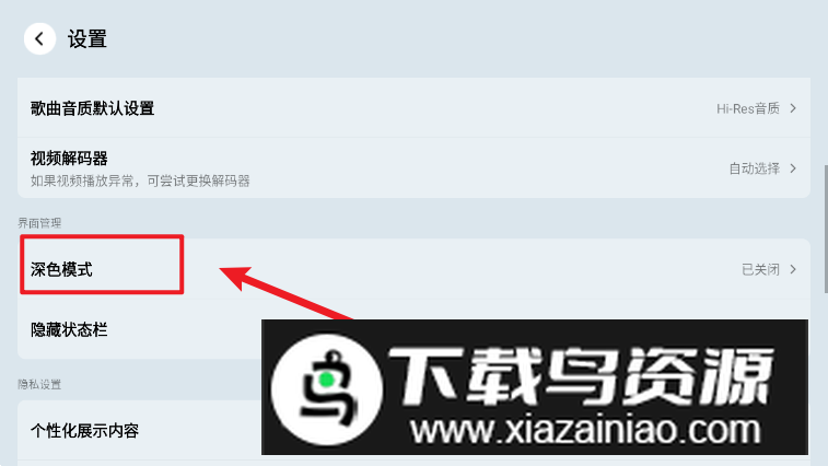 酷狗音乐平板版安卓最新版(酷狗音乐pad版本)