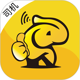 车马象司机端平台