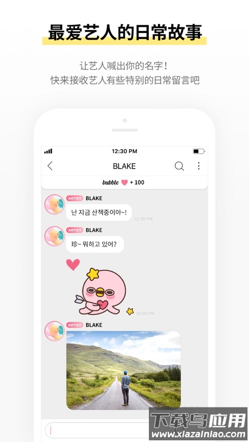 stars bubble安卓下载最新版本截图2