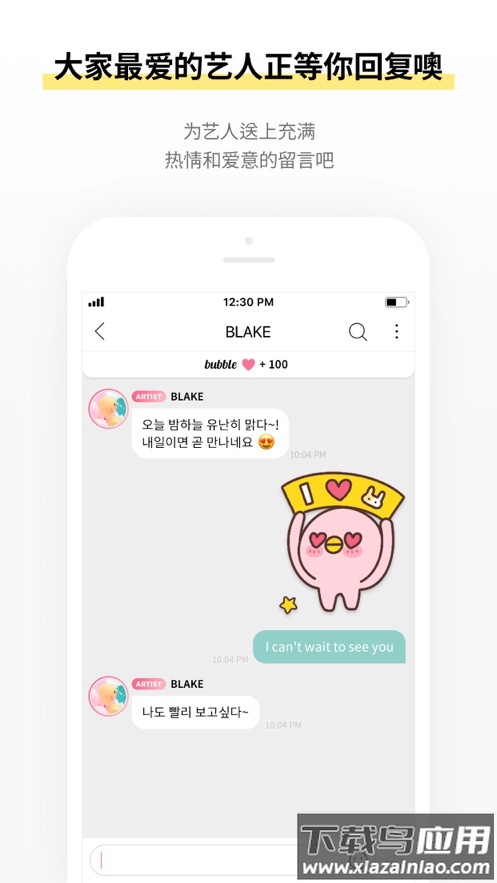 stars bubble安卓下载最新版本截图3
