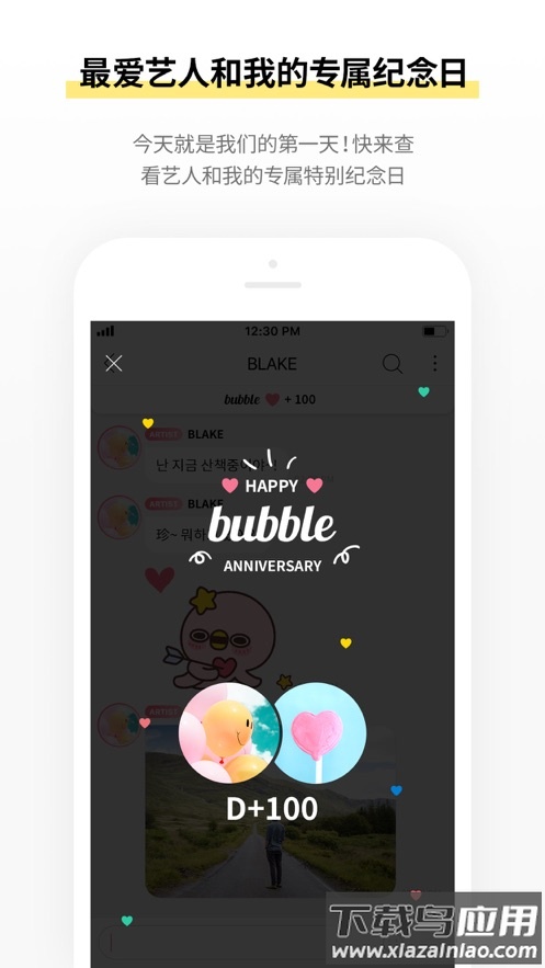 stars bubble安卓下载最新版本截图5