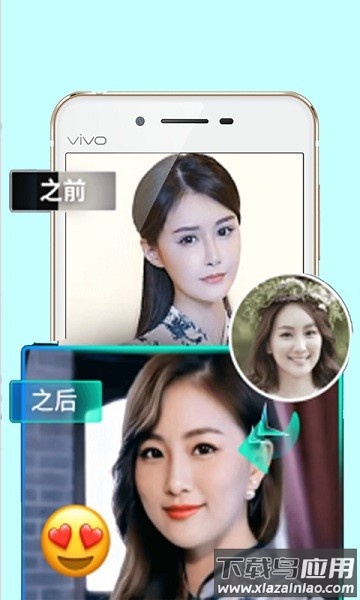 颜值相机最新版本最新版截图1