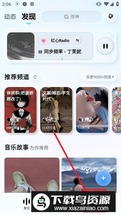 酷狗概念版安装包(酷狗音乐概念版apk安装包)