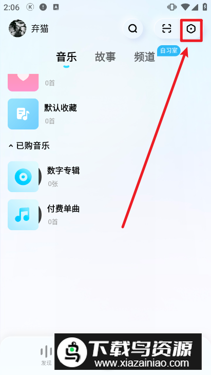 酷狗概念版安装包(酷狗音乐概念版apk安装包)