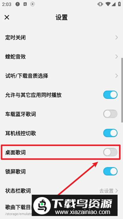 酷狗概念版安装包(酷狗音乐概念版apk安装包)