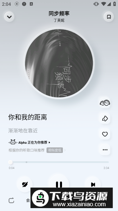 酷狗概念版安装包截图1