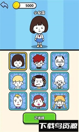 迷宫找厕所手游最新版截图4