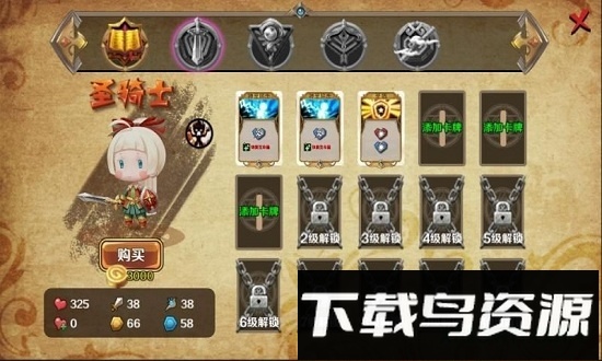 迷宫战记内购破解版下载