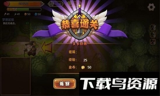 迷宫战记内购破解版截图2