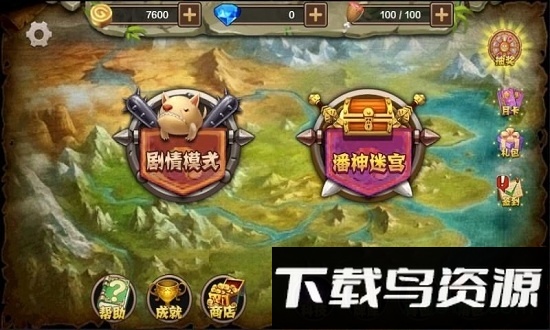 迷宫战记内购破解版截图3