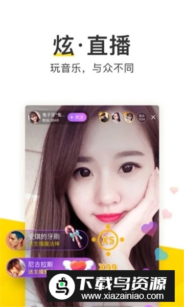 酷我音乐盒电台版极速版截图4