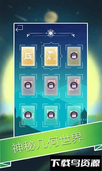迷宫山谷游戏libcocos2dx截图2