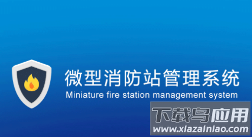 上海微站app下载