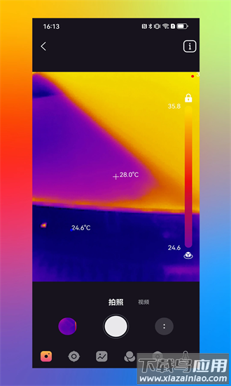 热视界最新版截图3