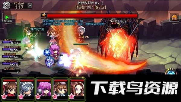 迷宫少女手游下载
