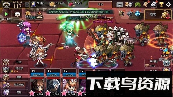 迷宫少女手机版截图3