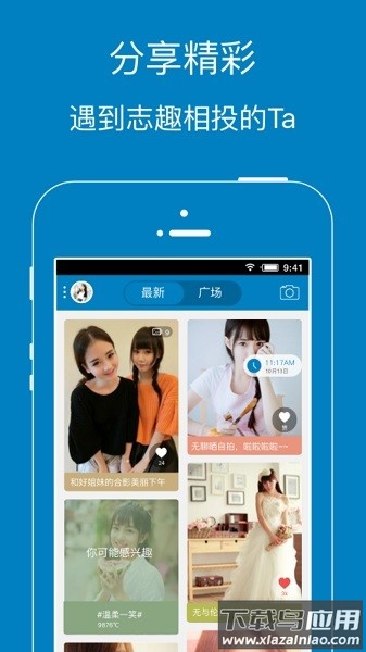 江阴暨阳网截图1