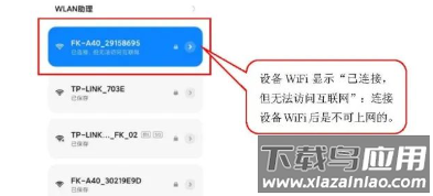 FkPlayer官方下载