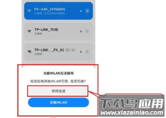 FkPlayer官方下载