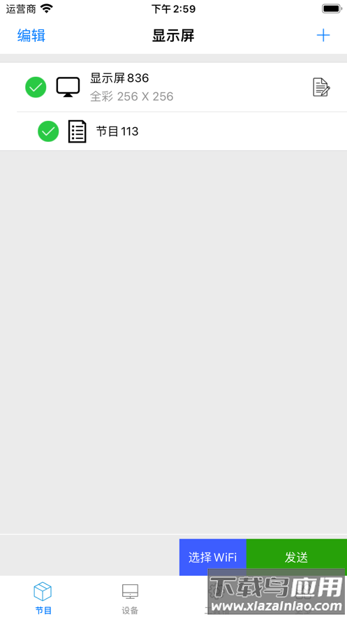 FkPlayer官方下载最新版截图1