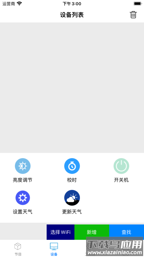 FkPlayer官方下载最新版截图2