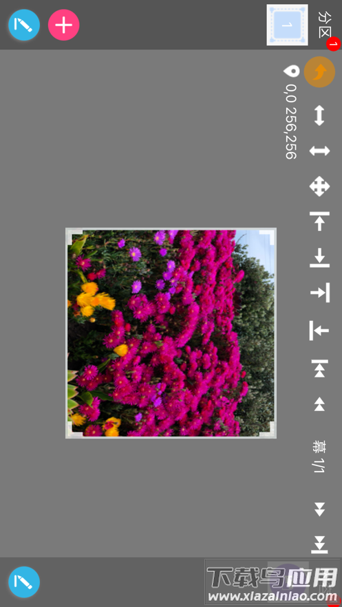 FkPlayer官方下载最新版截图4