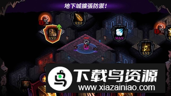 速骨和防御最新破解内置菜单版截图1