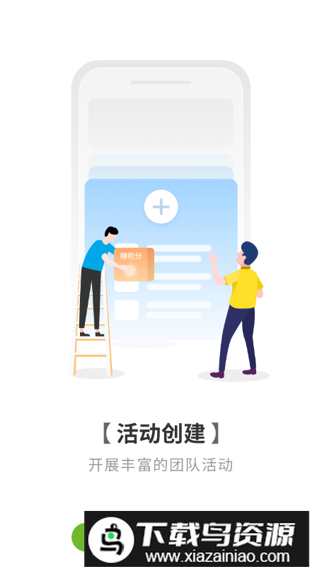 通用健康app安卓版截图1