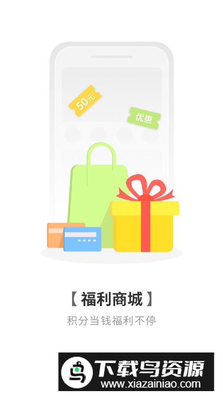 通用健康app安卓版截图2