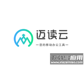 迈读云安卓下载