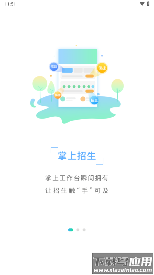 迈读云安卓下载截图2
