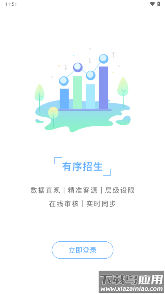 迈读云安卓下载截图3
