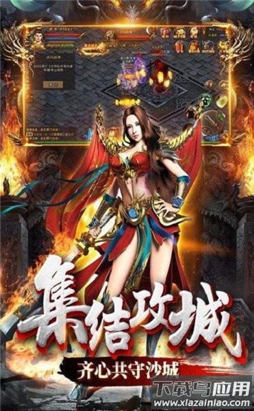 神戒传说游戏下载