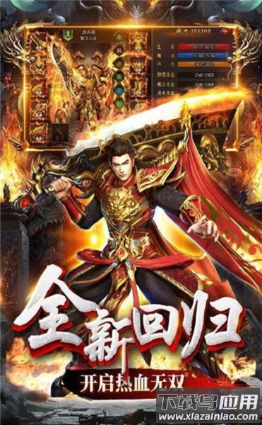 神戒传说手游截图2