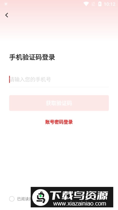 逗学之了专升本app最新版本截图5