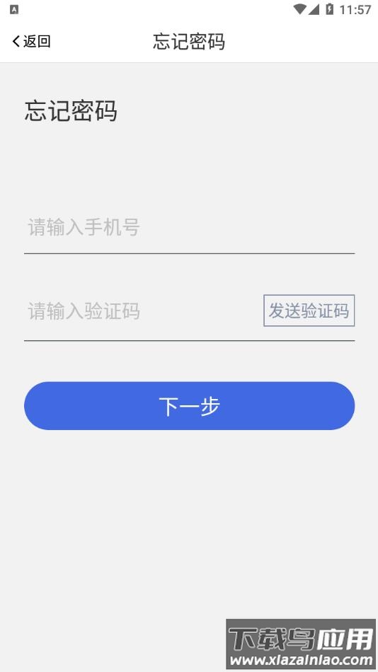 优鲤方舟app截图