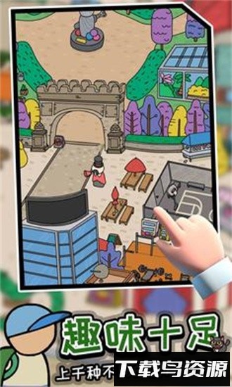 迷宫大侦探官方版截图2