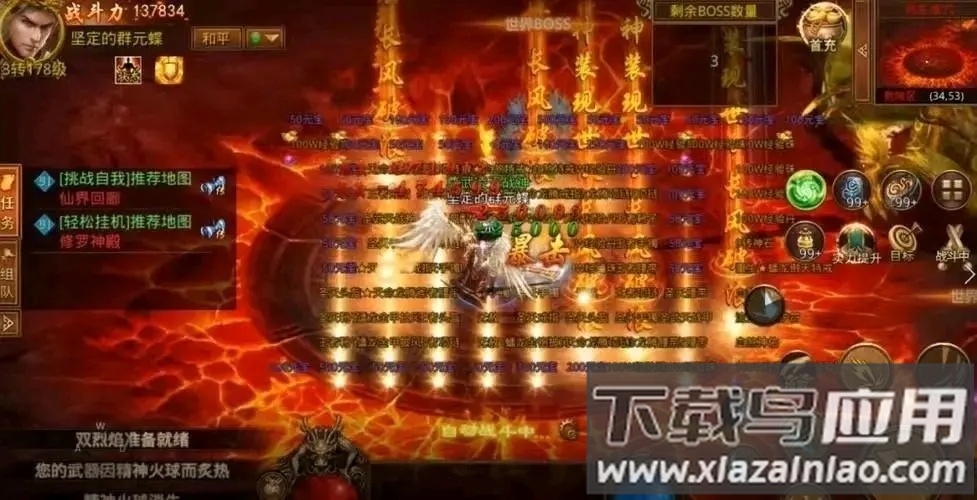 烈火屠龙美杜莎传奇0.1折扣版