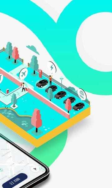 即客行最新版截图2