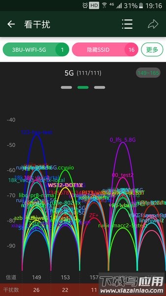 wifi魔盒下载截图