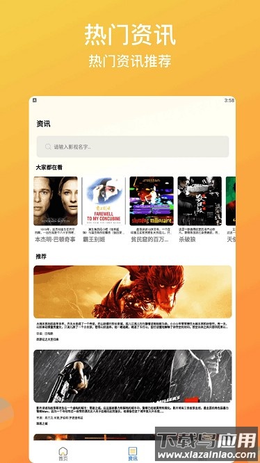 双开免费版软件截图4