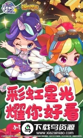 迷你世界假面骑士版最新版安装包截图3