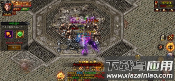 烈火屠龙手游官方正版
