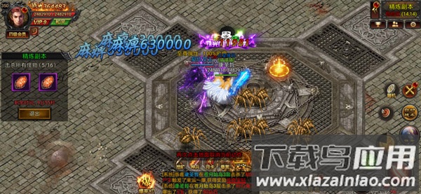 烈火屠龙手游官方正版
