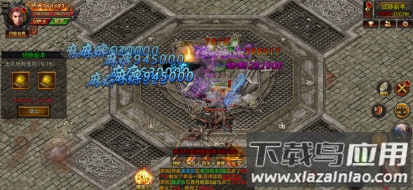 烈火屠龙手游官方正版