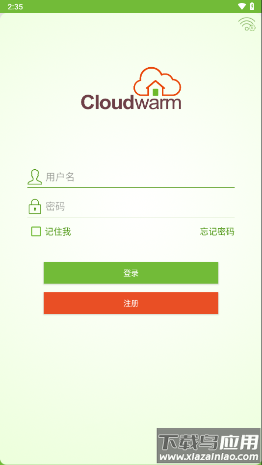 云暖app最新版本最新版截图2
