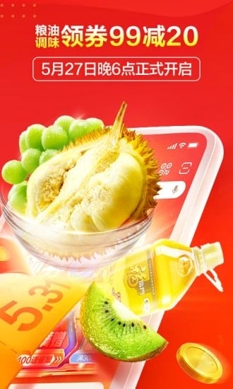 多点app官方版截图4