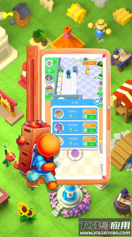 疯狂老板娘截图