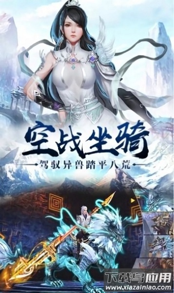 双剑奇缘手游